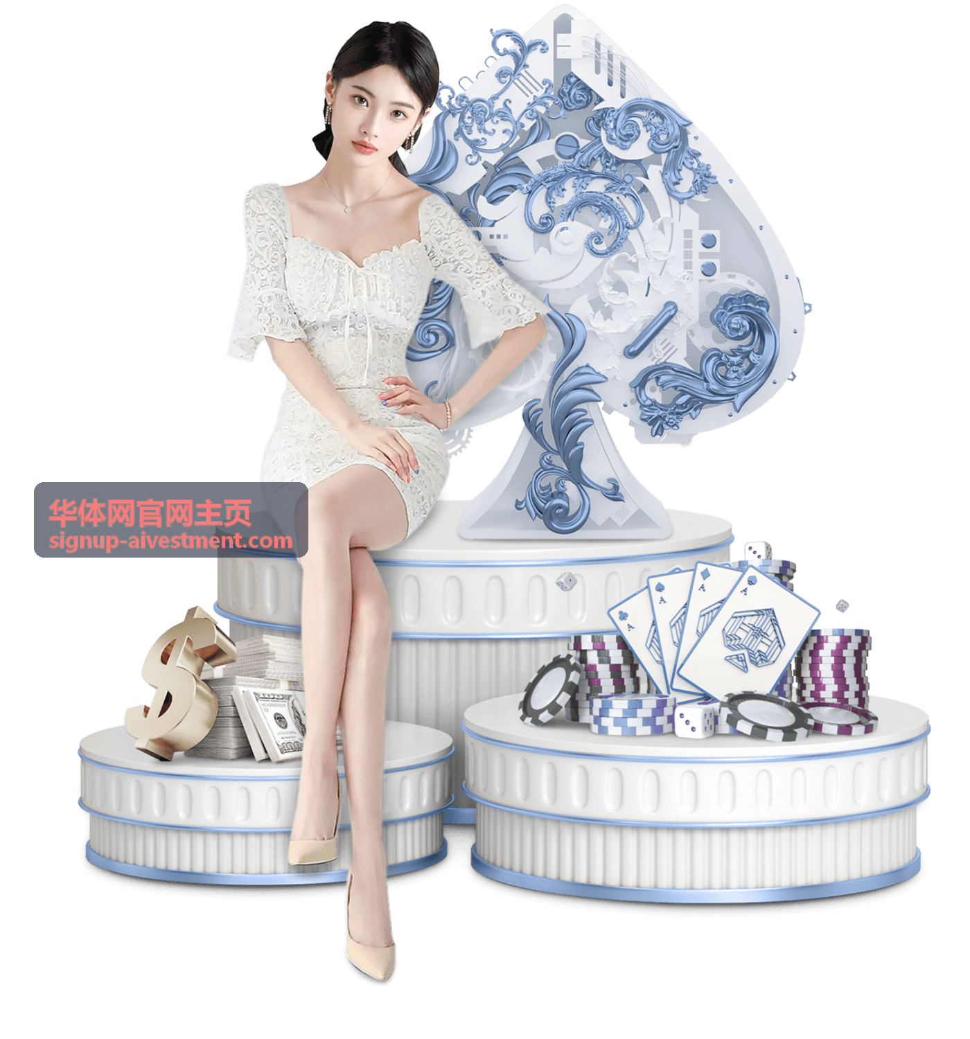 华体网官网主页连续任务奖励说明配图